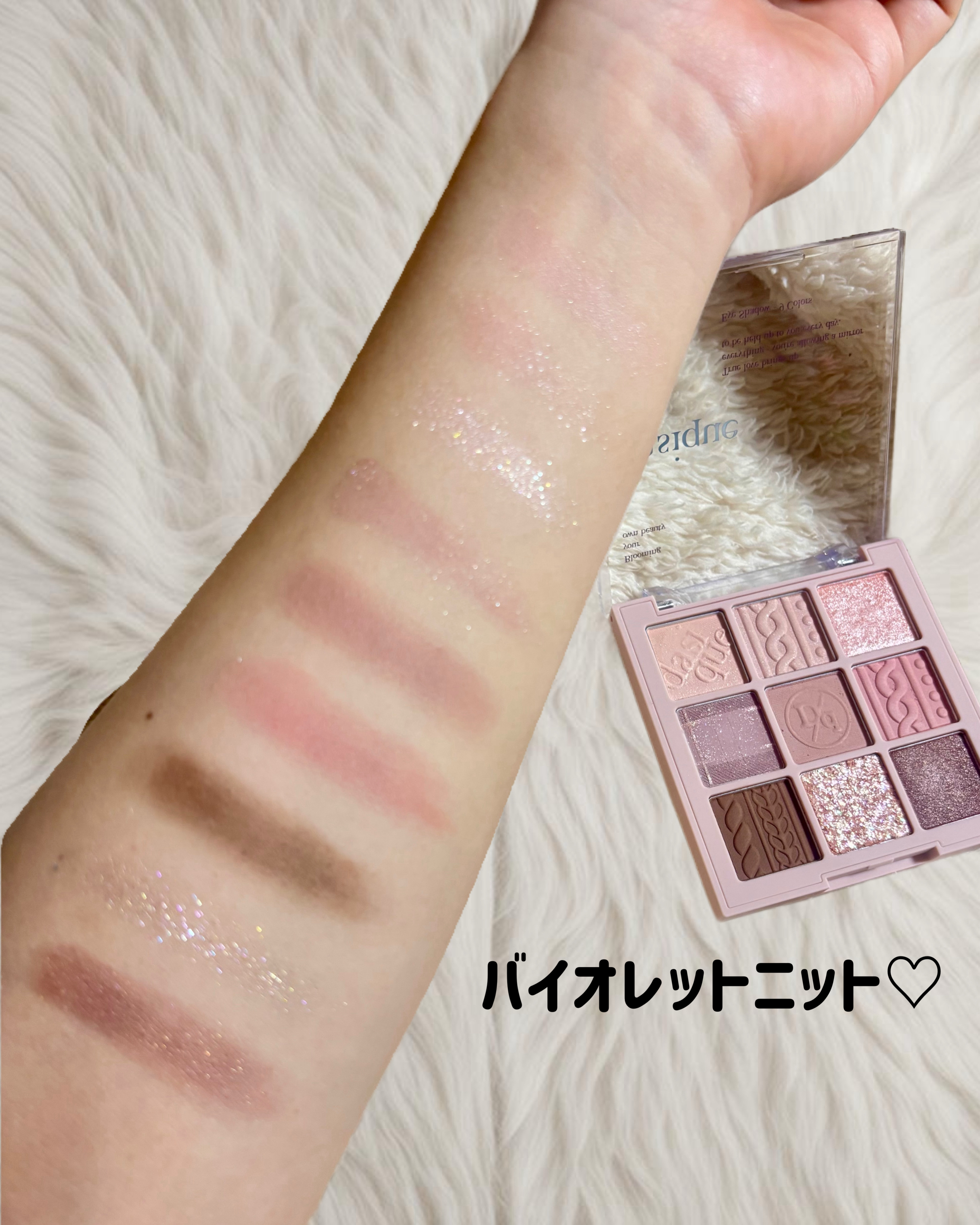 シャドウパレット/dasique/アイシャドウパレットを使ったクチコミ（2枚目）