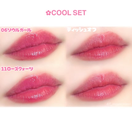 ジェルフィットティント/AMUSE/リップティントを使ったクチコミ(5枚目)