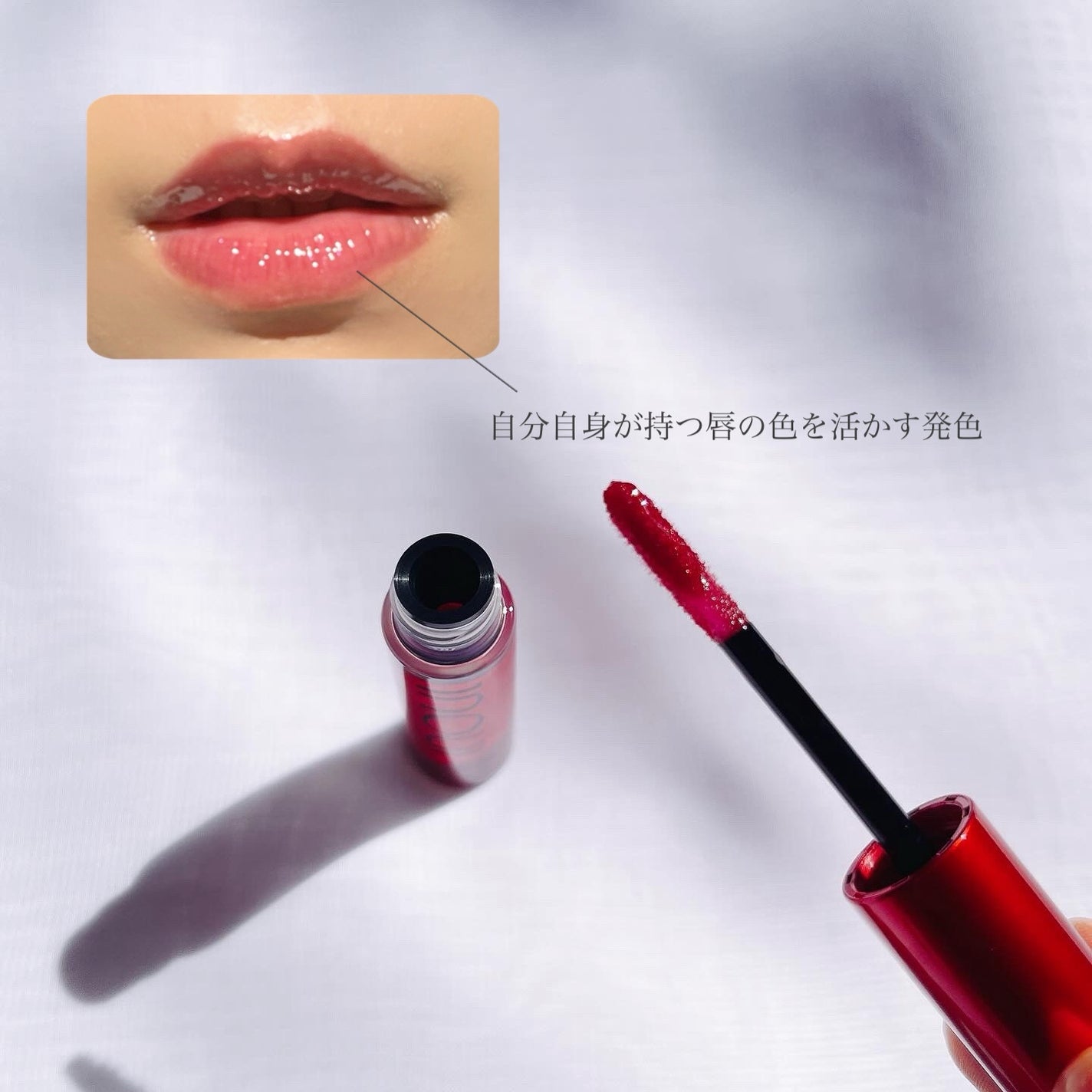 インウイ ジェルリップ/INOUI/リップグロスを使ったクチコミ(2枚目)