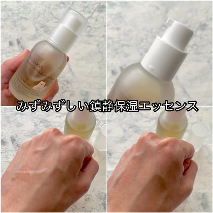 ツボクサ サンクリーム/mixsoon/日焼け止めクリームを使ったクチコミ(3枚目)