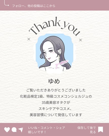 リポ ラボ ケラチンセラム ジェルモイスト シャンプー /トリートメントスリークリペア*/LIPO LABO/市販シャンプーを使ったクチコミ(6枚目)