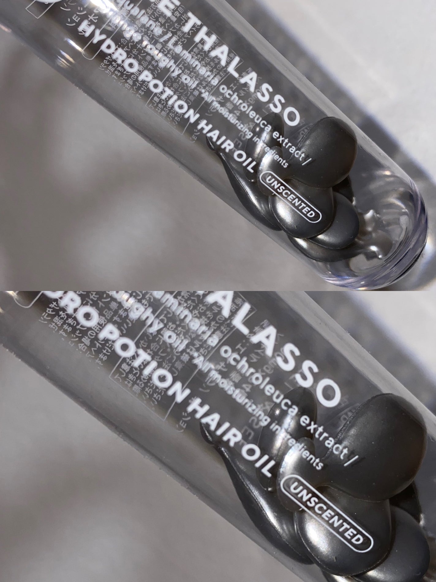 ハイドロポーション 美容液ヘアオイル(無香料)/エイトザタラソ/ヘアオイルを使ったクチコミ(1枚目)