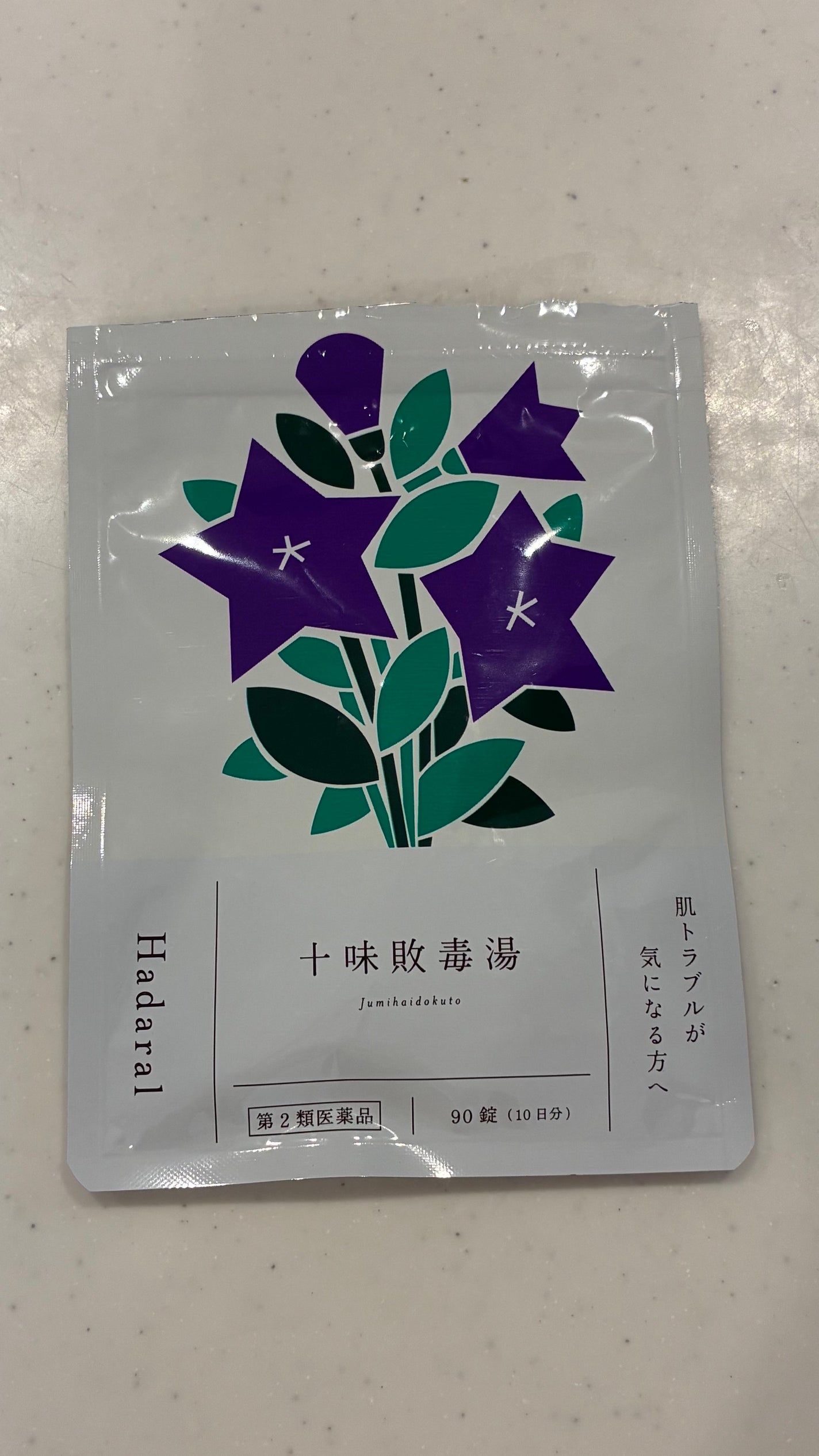 クリアアップローション 1/IPSA/化粧水を使ったクチコミ(5枚目)