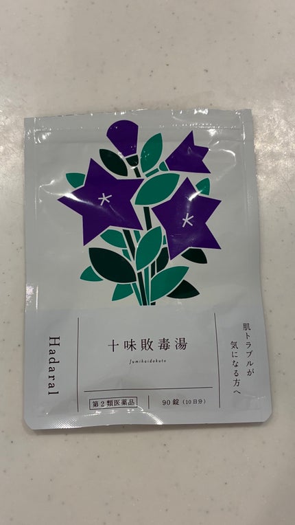 クリアアップローション 1/IPSA/化粧水を使ったクチコミ(5枚目)