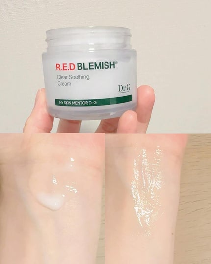 レッドブレミッシュ クリアスージングクリーム/Dr.G/フェイスクリームを使ったクチコミ(3枚目)