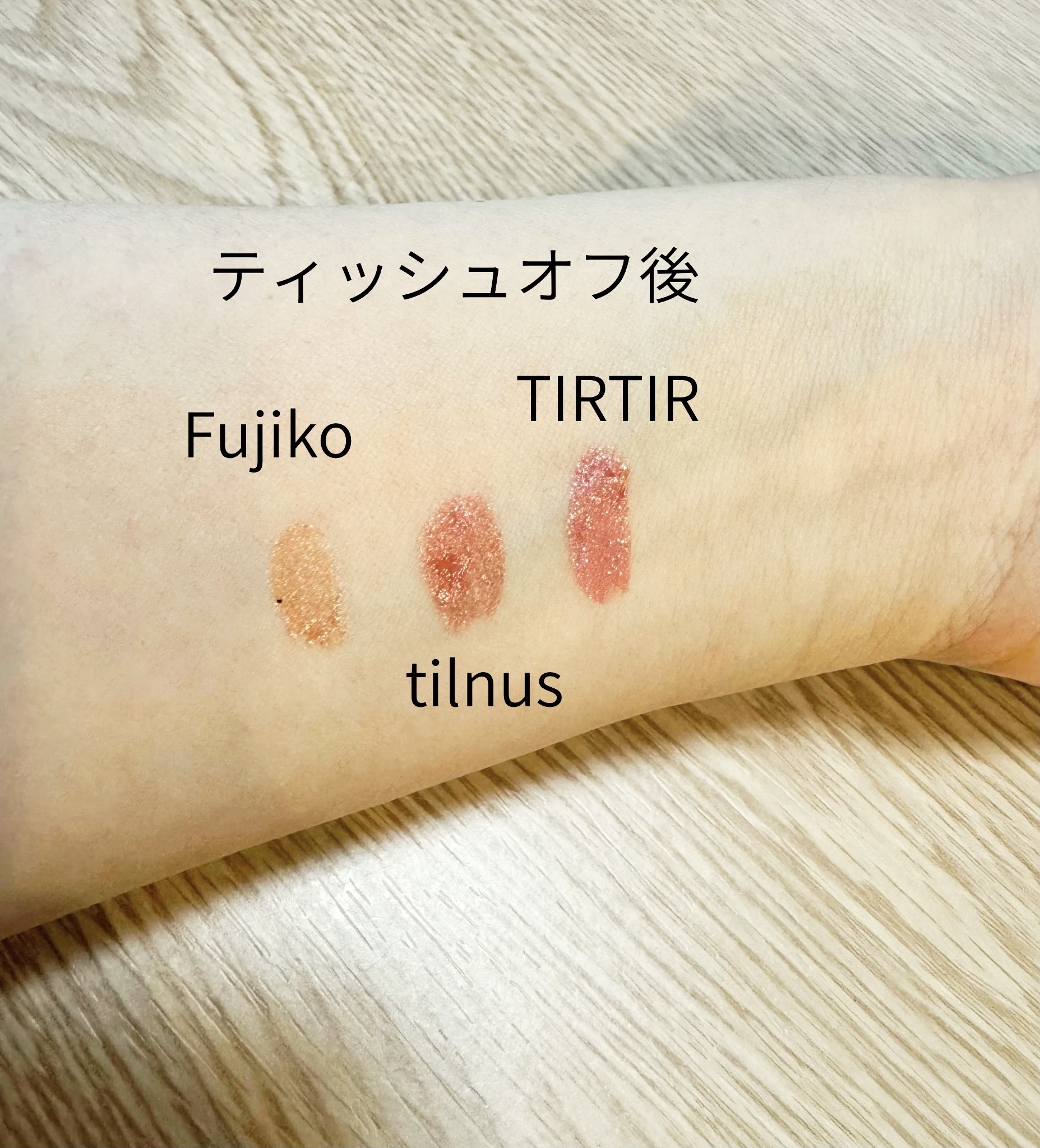 ティルナス サンリットパール ティント 07　BABY PEONY　ベイビーピオニー/tilnus/リップティントを使ったクチコミ（3枚目）