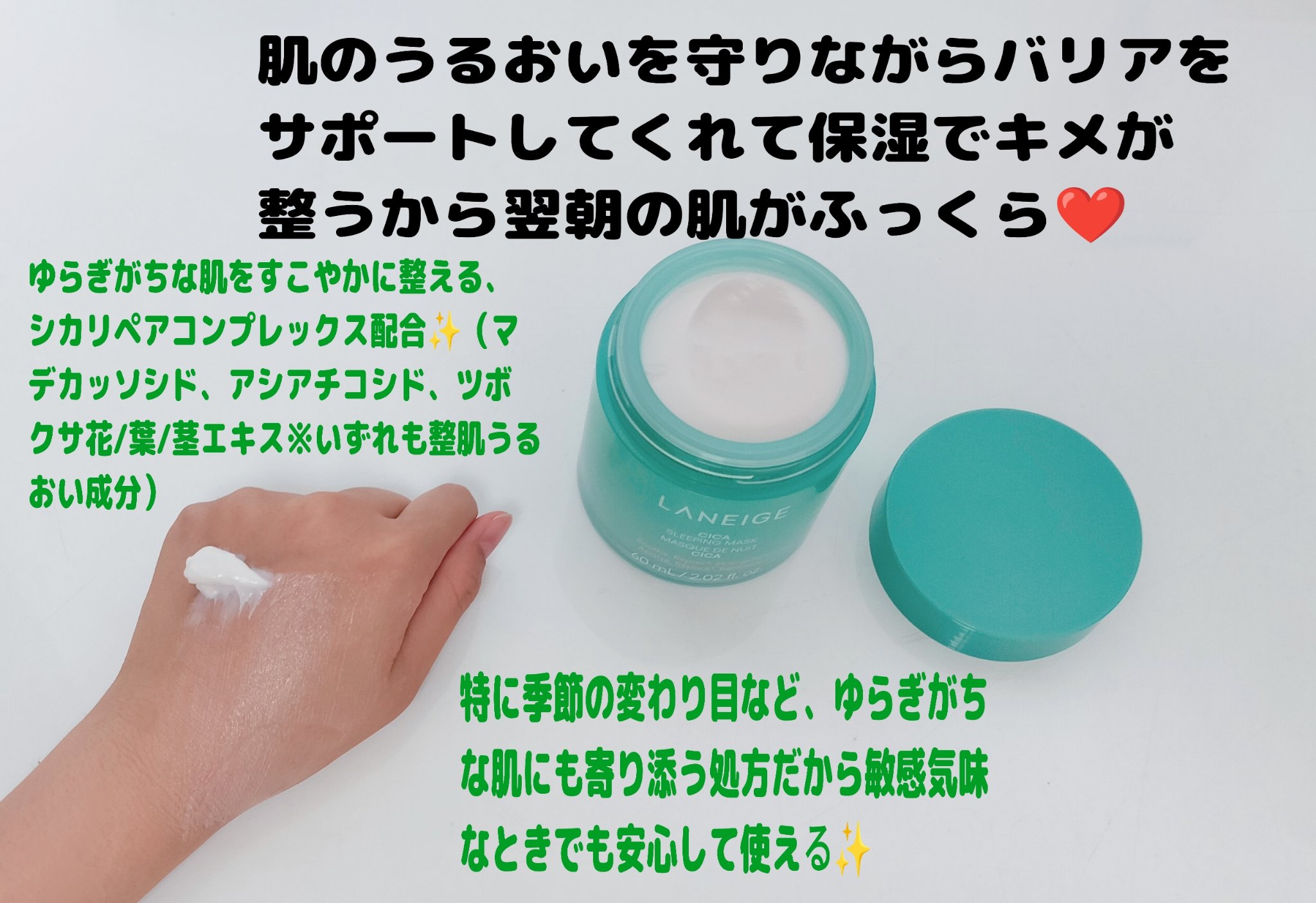 を使ったクチコミ（2枚目）