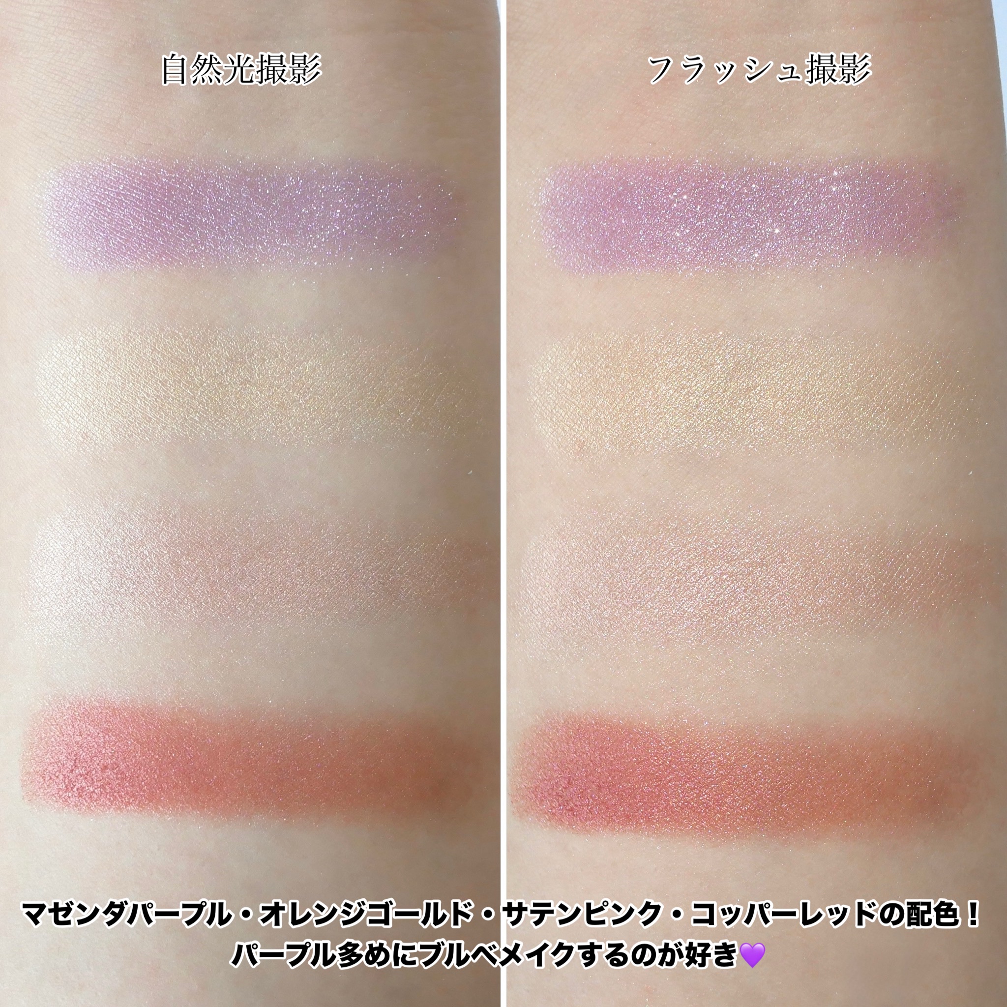 レ キャトル オンブル ブトン/CHANEL/アイシャドウパレットを使ったクチコミ（3枚目）