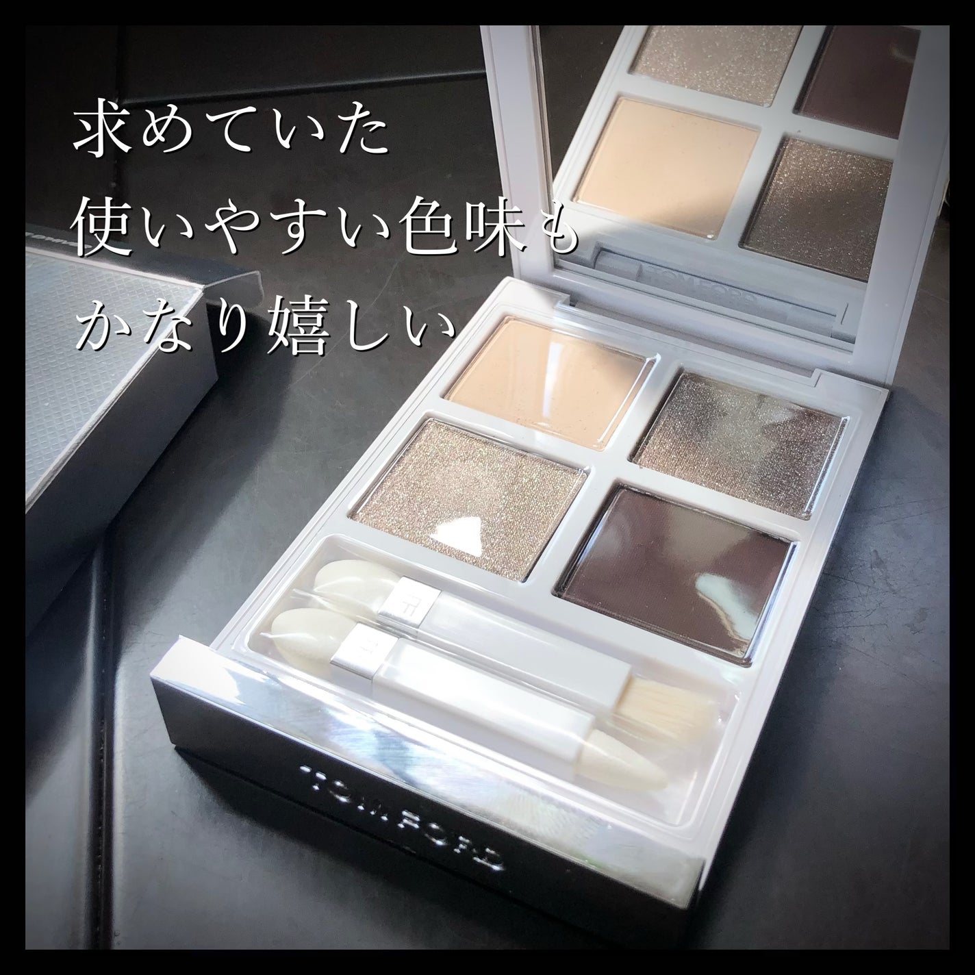 ソレイユ アイ カラー クォード/TOM FORD BEAUTY/アイシャドウパレットを使ったクチコミ(4枚目)