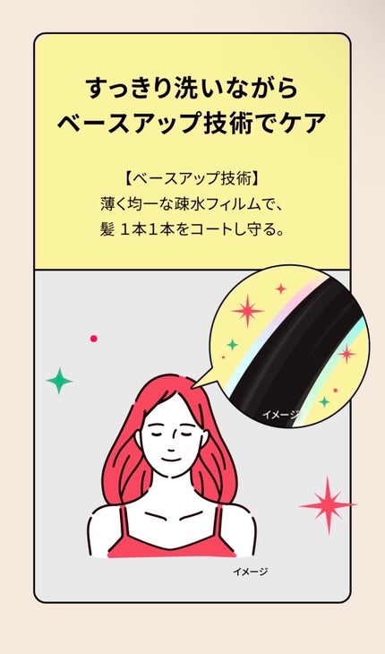 モイストブーストシャンプー/モイストブーストトリートメント/MEMEME/市販シャンプーを使ったクチコミ(3枚目)