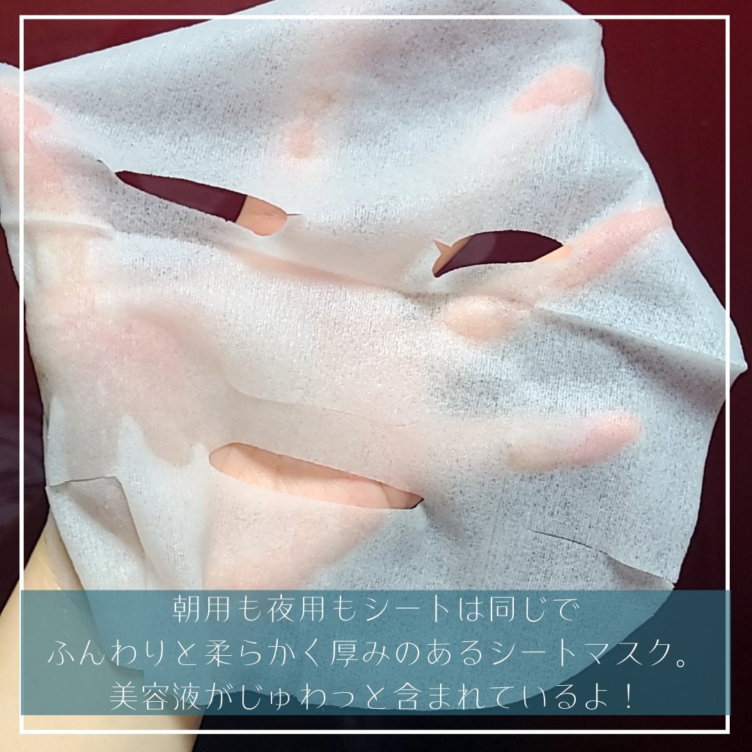 サボリーノ メガショット 夜用白玉美容マスク/サボリーノ/シートマスク・パックを使ったクチコミ(2枚目)