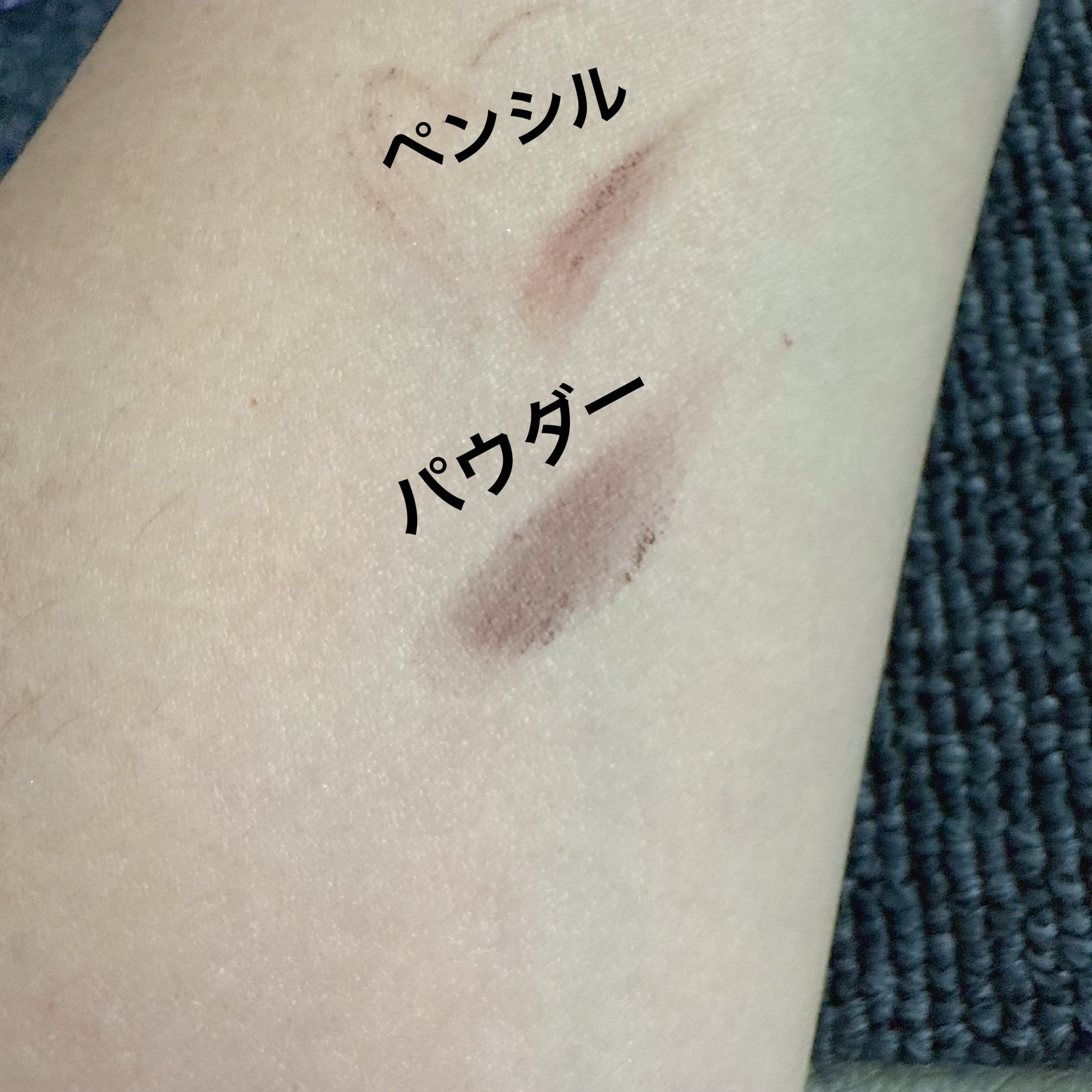 パウダー＆ペンシル　アイブロウＥＸ/excel/アイブロウペンシルを使ったクチコミ（2枚目）