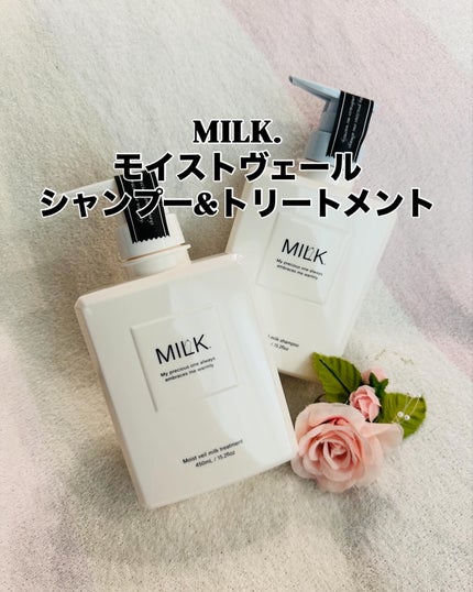 モイストヴェール シャンプー/トリートメント<無香料>/MILK./市販シャンプーを使ったクチコミ(1枚目)