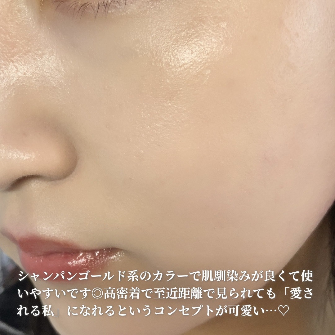 タッチインソール スティックハイライター/touch in SOL /スティックハイライトを使ったクチコミ（3枚目）