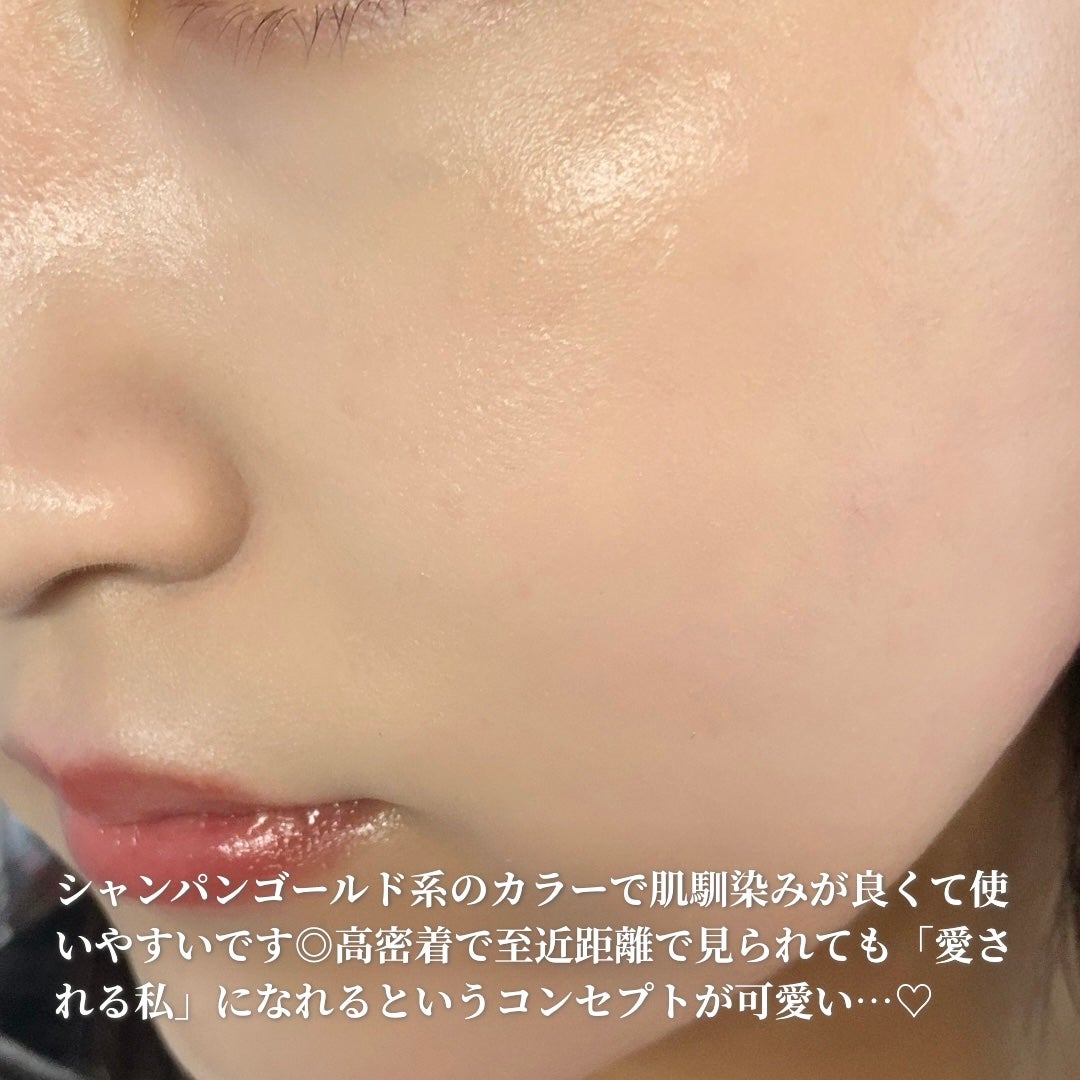 タッチインソール スティックハイライター/touch in SOL /スティックハイライトを使ったクチコミ(3枚目)