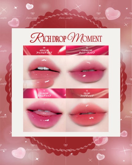 フィー 3Dボリューミングティント/fwee/リップティントを使ったクチコミ(5枚目)