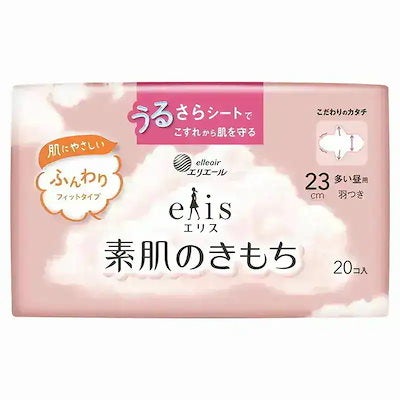 素肌のきもち ふんわりフィットタイプ エリス