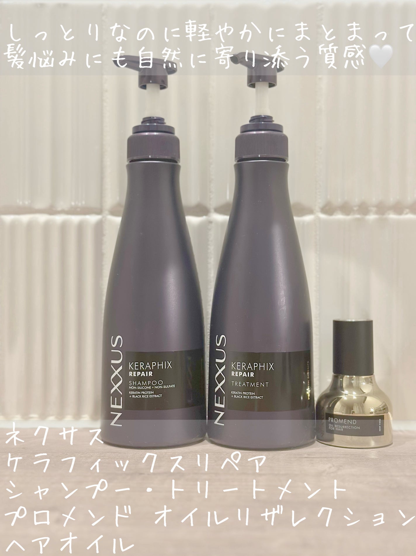 ãã¯ãµã¹ ã±ã©ãã£ãã¯ã¹ãªã㢠ã·ã£ã³ããŒ/ããªãŒãã¡ã³ã/NEXXUS(ãã¯ãµã¹)/åžè²©ã·ã£ã³ããŒã䜿ã£ãã¯ãã³ãïŒ1æç®ïŒ