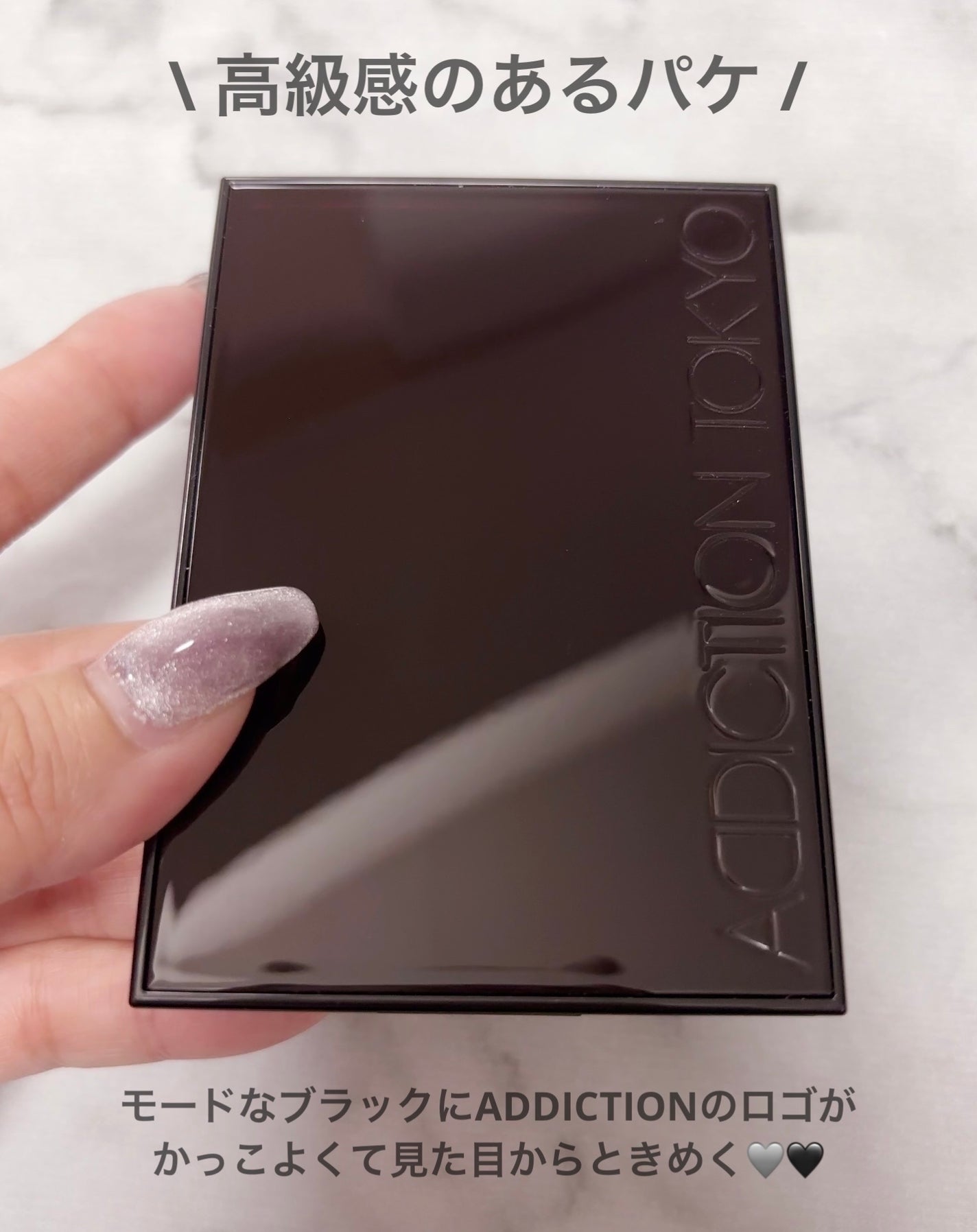 アディクション ザ アイシャドウ パレット +/ADDICTION/アイシャドウパレットを使ったクチコミ(3枚目)