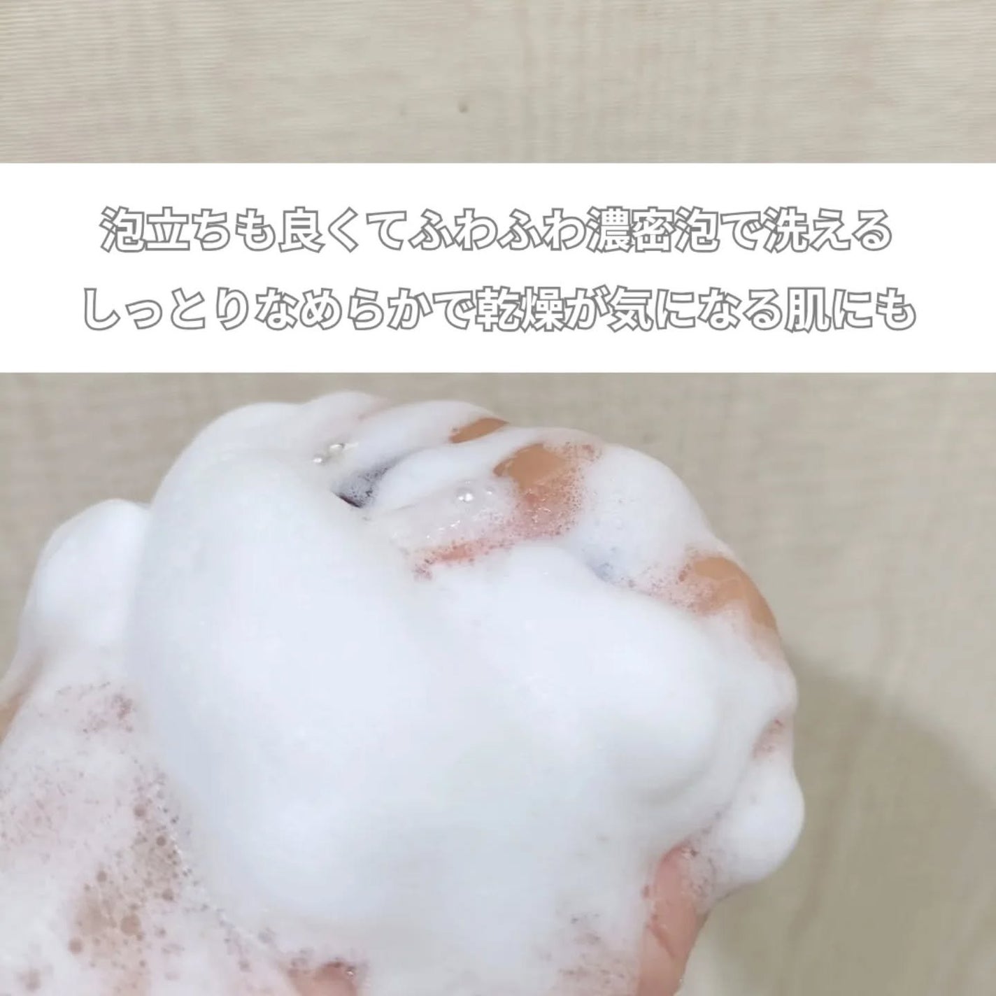 ソフトモイスチャー酵素ボディウォッシュ/TODAY With/ボディソープを使ったクチコミ(3枚目)