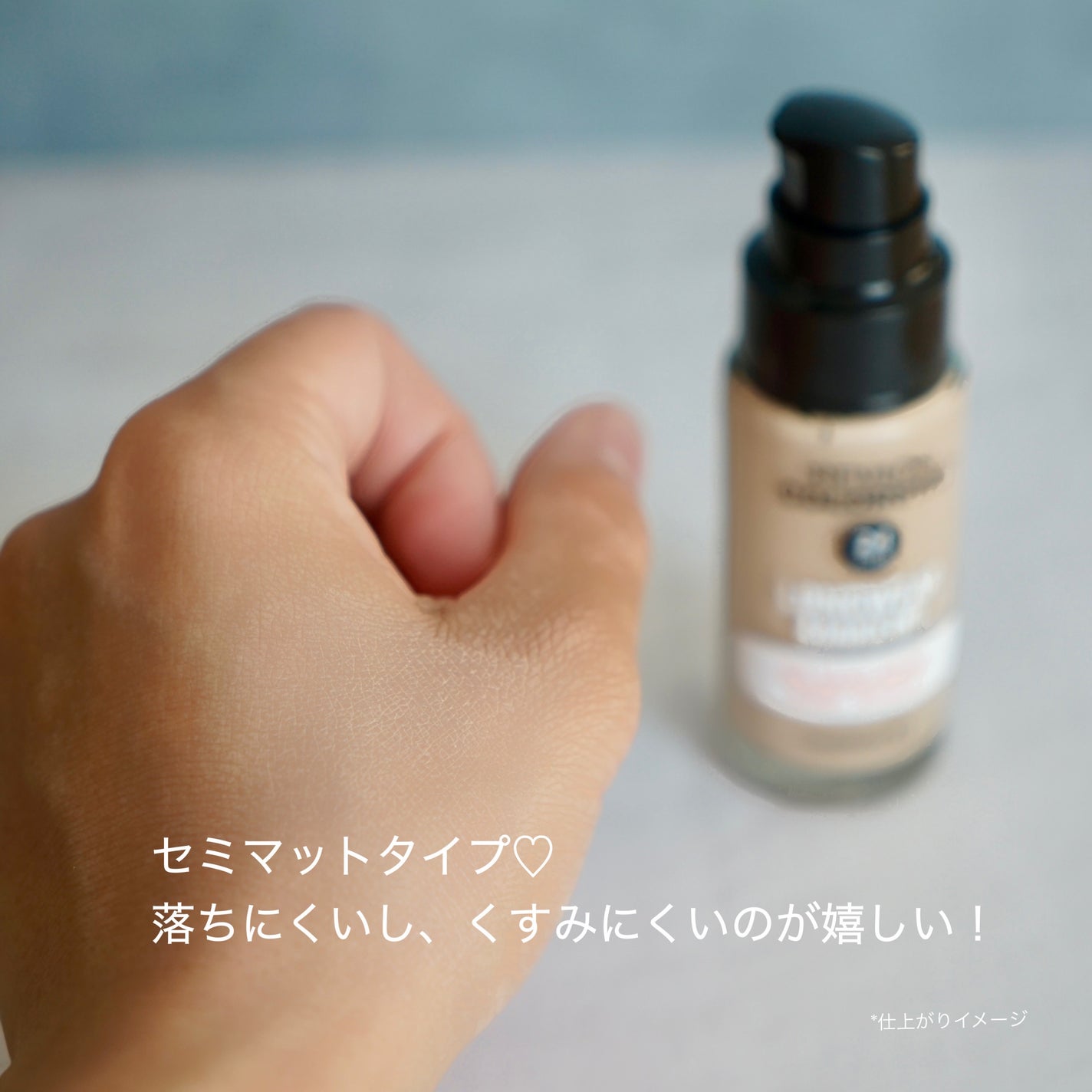 カラーステイ ロングウェア メイクアップ/REVLON/リキッドファンデーションを使ったクチコミ(4枚目)