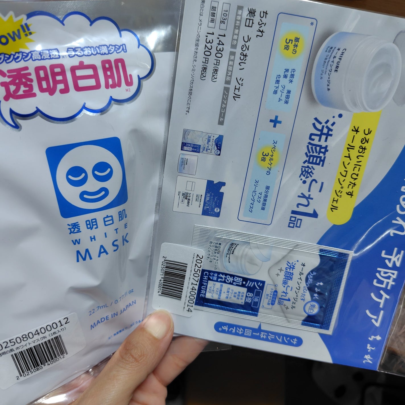 描くふたえアイライナー/CEZANNE/リキッドアイライナーを使ったクチコミ(2枚目)