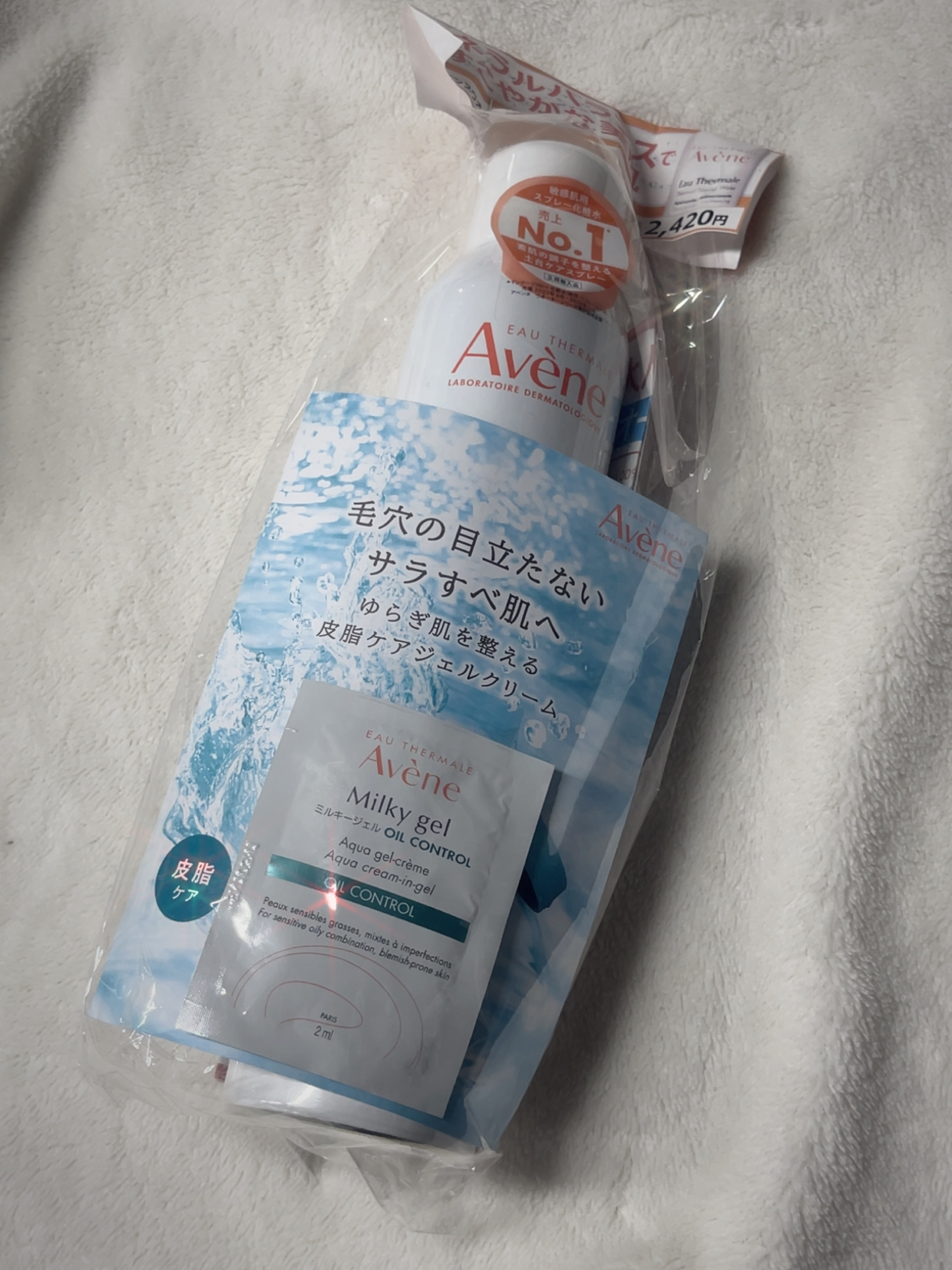 ウオーター 300g/アベンヌ/ミスト状化粧水を使ったクチコミ（1枚目）