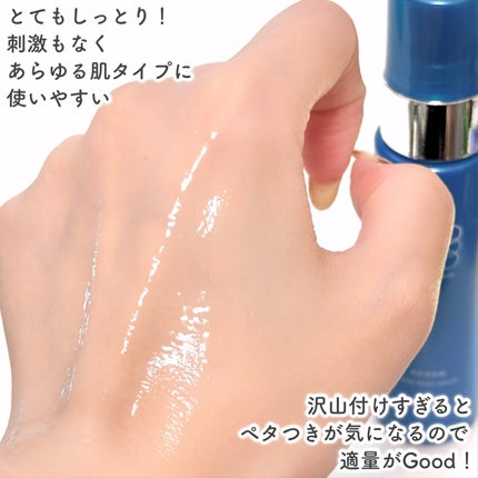 ディープブーストセラム/ブルーミオ/美容液を使ったクチコミ(5枚目)