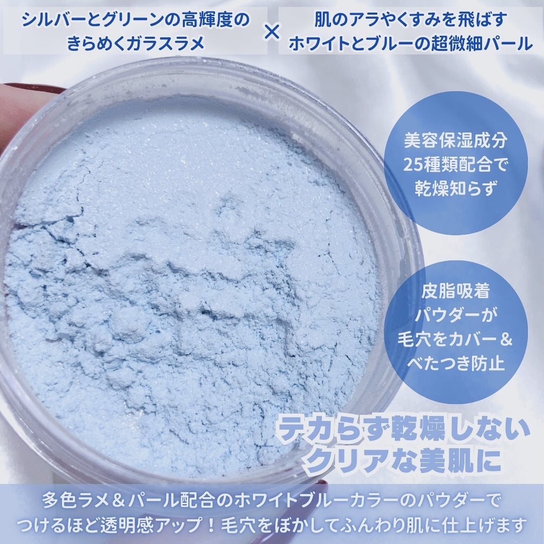 ブライトピュアルースパウダー/CandyDoll/ルースパウダーを使ったクチコミ(3枚目)