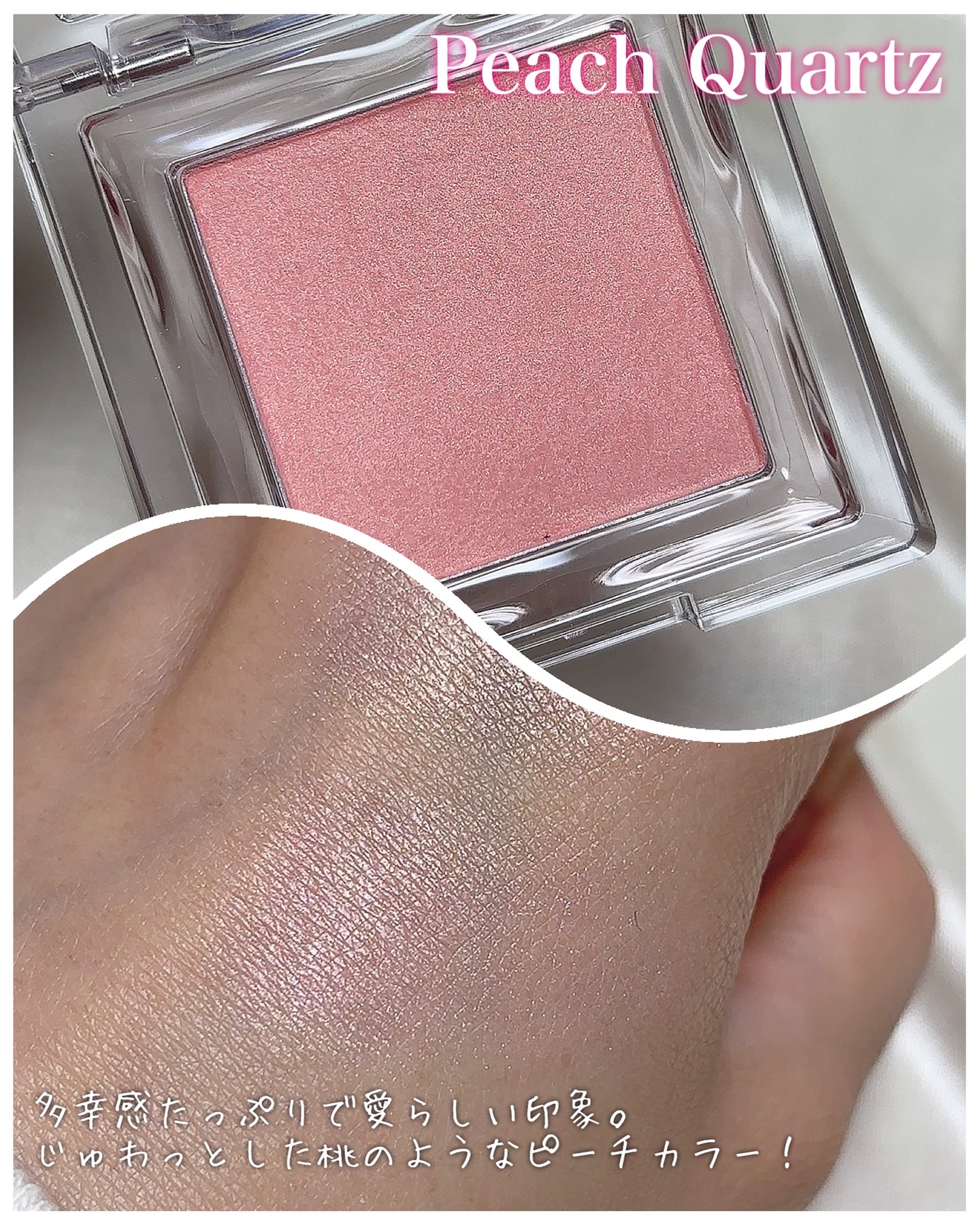 ハイライター/Glint/パウダーハイライトを使ったクチコミ（3枚目）