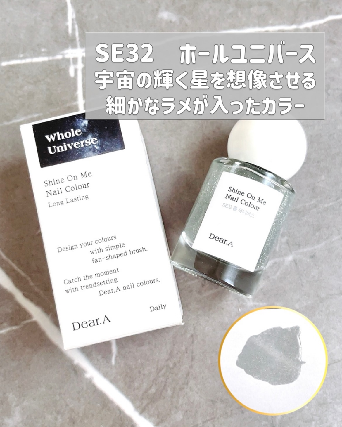 シャインオンミーネイルカラー/Dear.A/マニキュアを使ったクチコミ（2枚目）