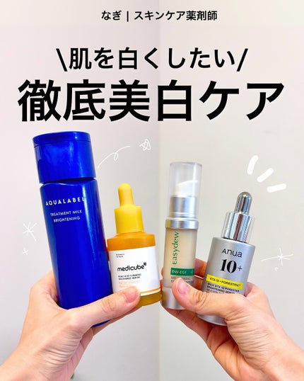 レチノール スーパーバウンス セラム/IOPE/美容液を使ったクチコミ(1枚目)