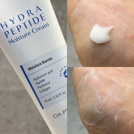 ペプチドボリュームマスタートナー/DR.PEPTI/ブースター・導入液を使ったクチコミ(4枚目)