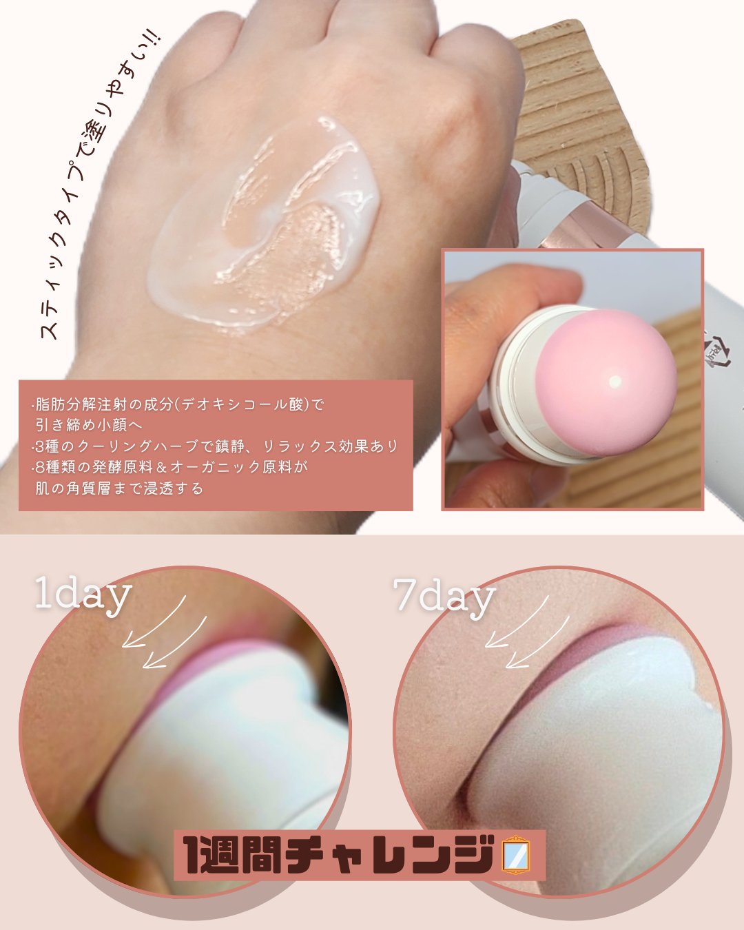 セルターンクリーム 100ml/リリーイブ/フェイスクリームを使ったクチコミ（2枚目）