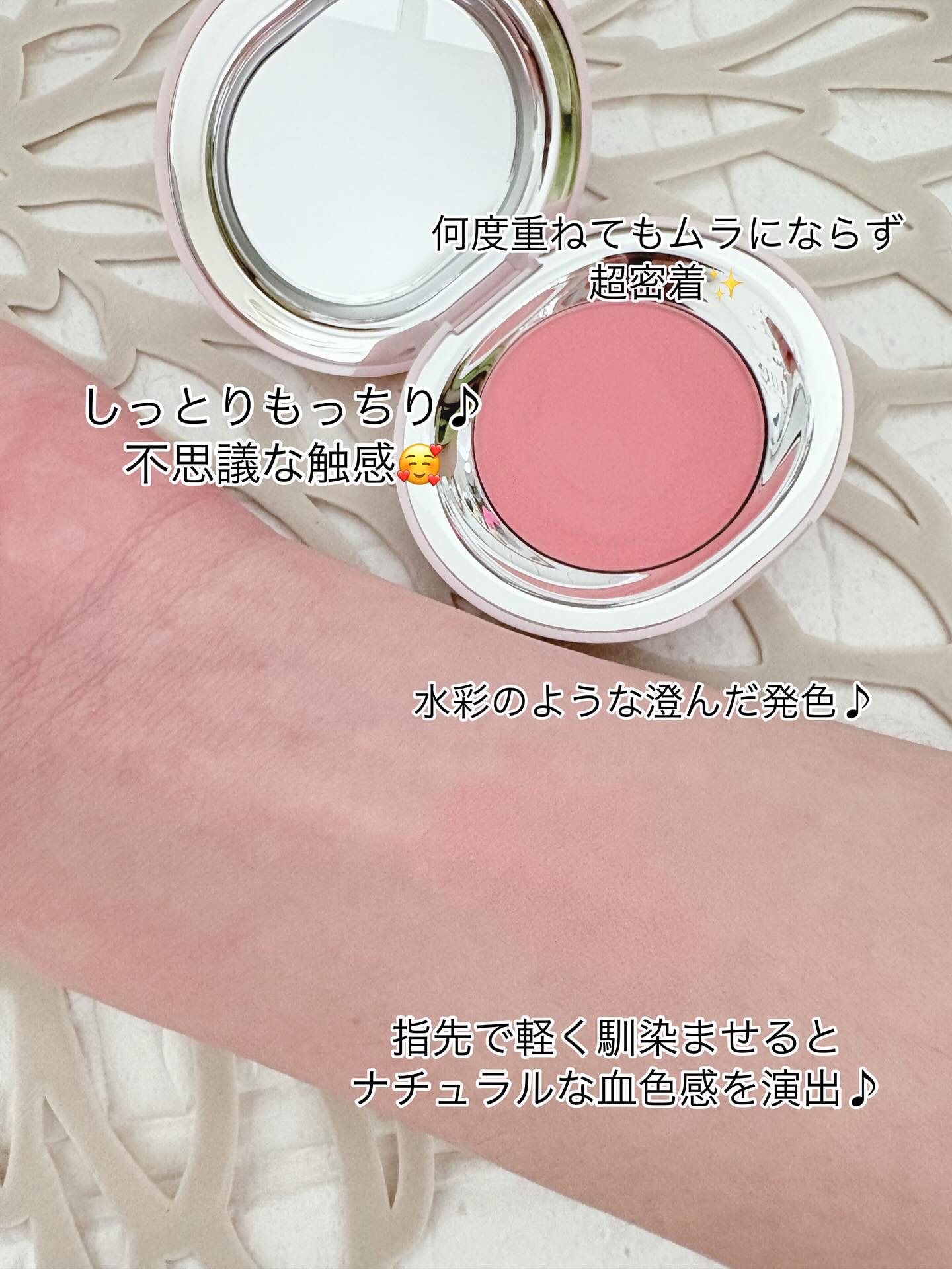 SATIN DOHWA BALM/Tooq/ジェル・クリームチークを使ったクチコミ（3枚目）