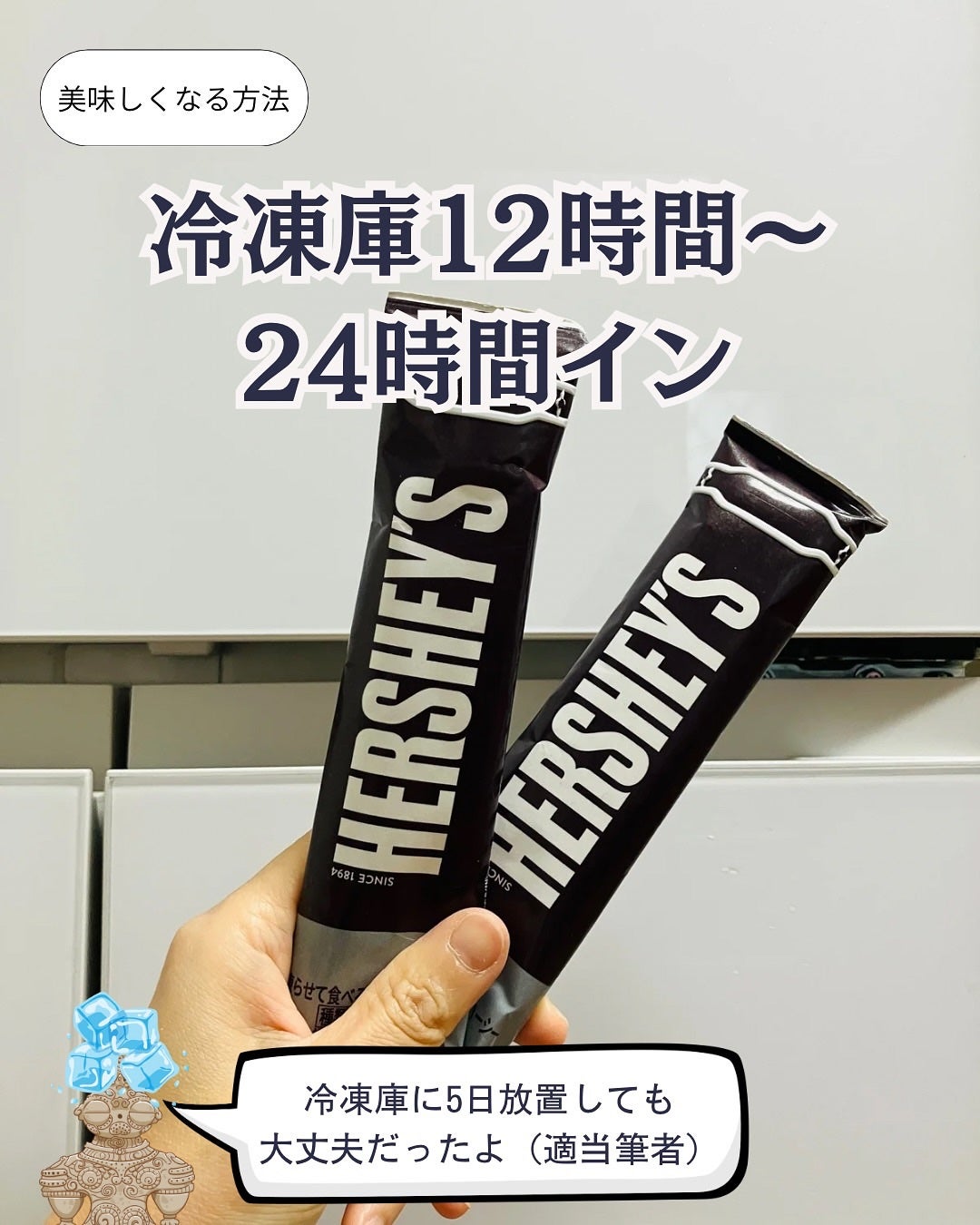 ぼぶ on LIPS 「「冷凍庫に入れるだけで神スイーツ爆誕🍫❄️」冷凍庫圧迫ナシ❗食..」(4枚目)
