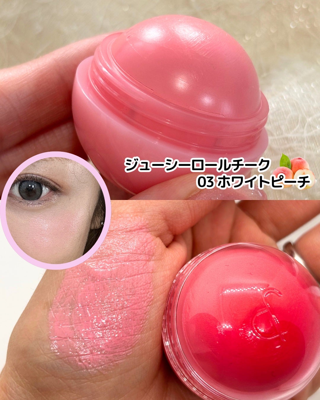 ザ ジューシーラスティングティント/rom&nd/リップティントを使ったクチコミ(2枚目)