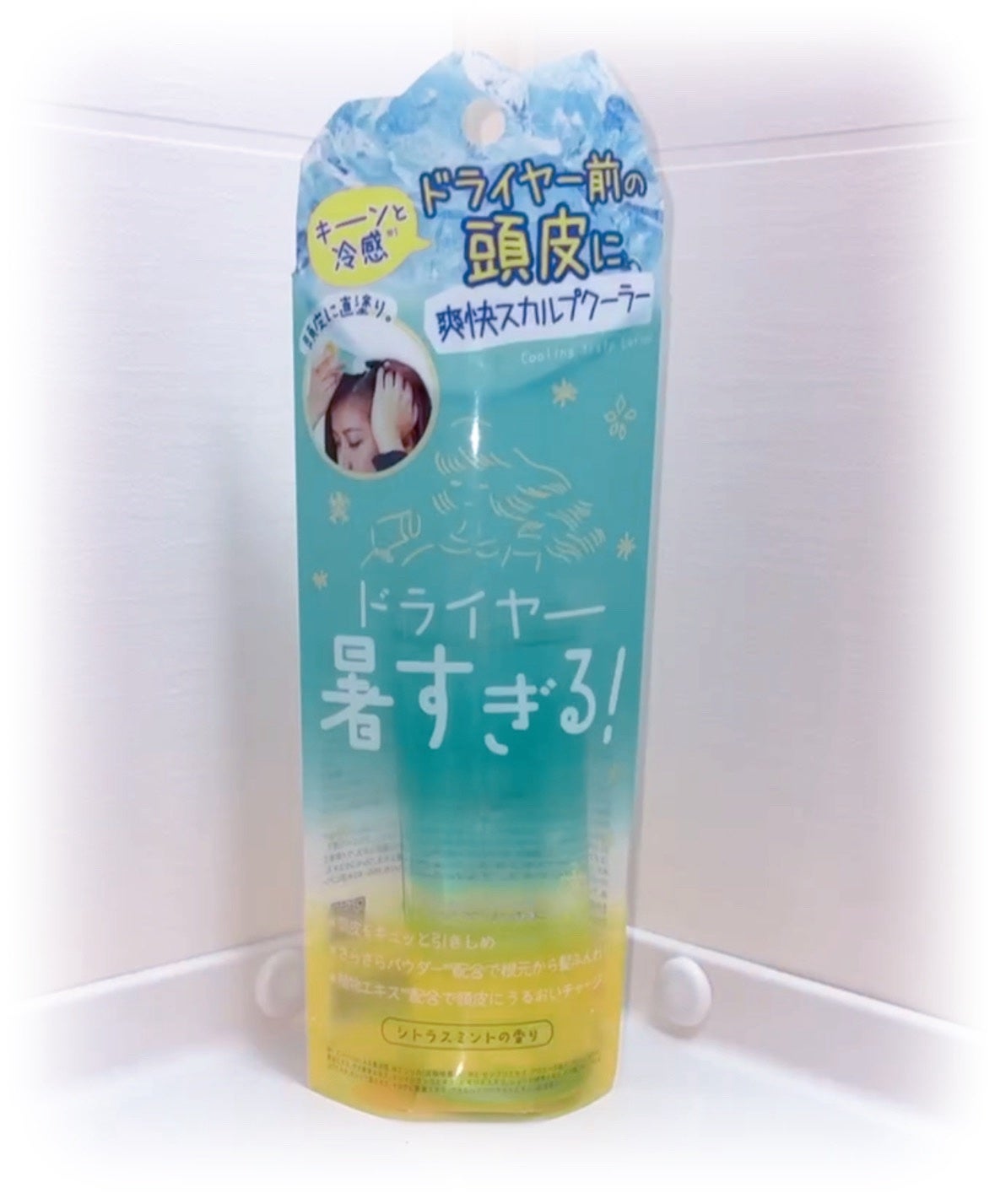 スカルプクーラー シトラスミント/Coolist/頭皮ケアを使ったクチコミ(1枚目)