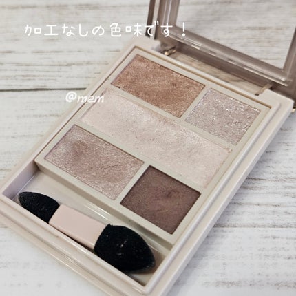 ダブル ムード アイズ/Visée/アイシャドウパレットを使ったクチコミ(2枚目)