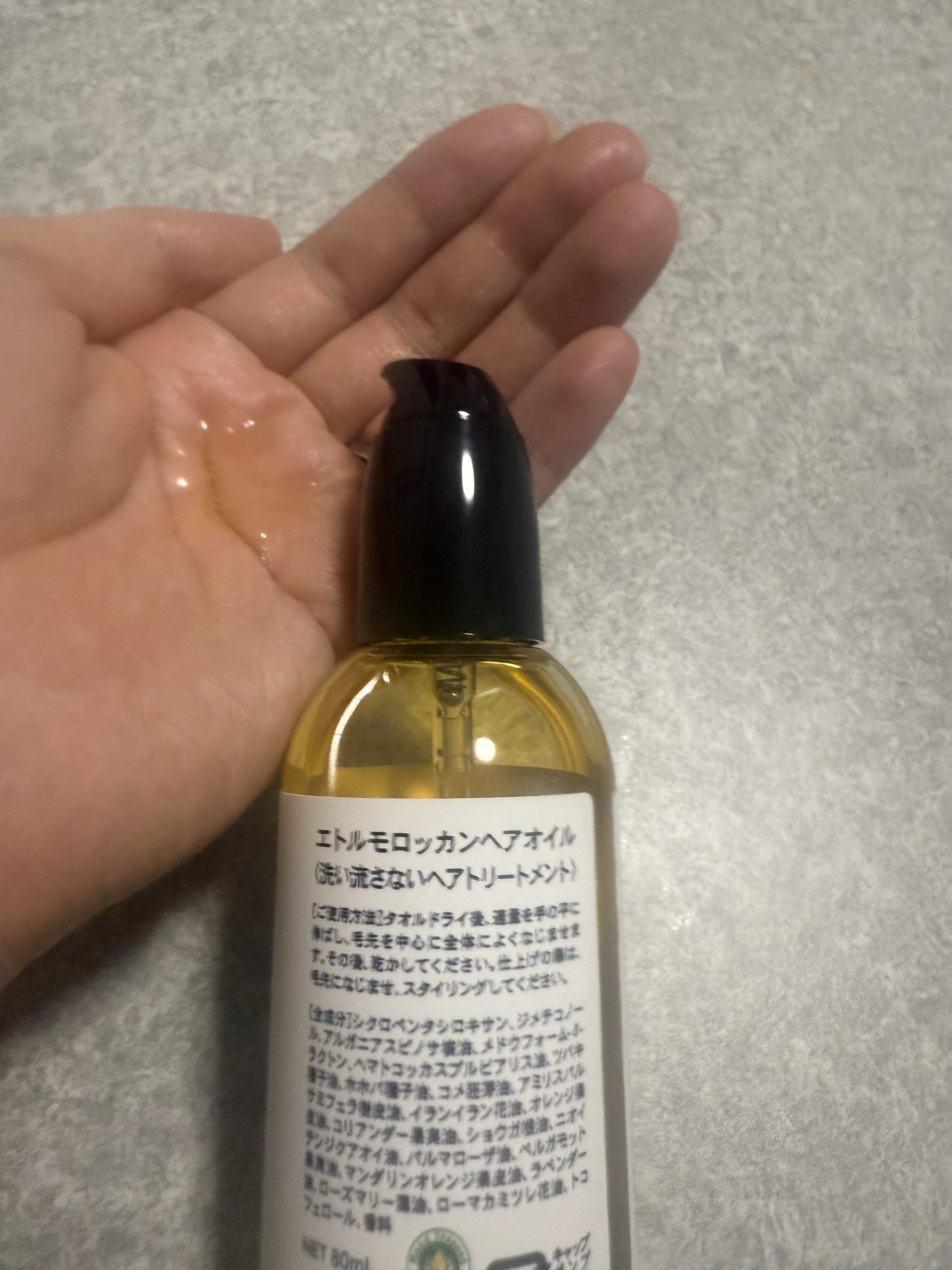 Moroccan hair oil/etol./ヘアオイルを使ったクチコミ（2枚目）