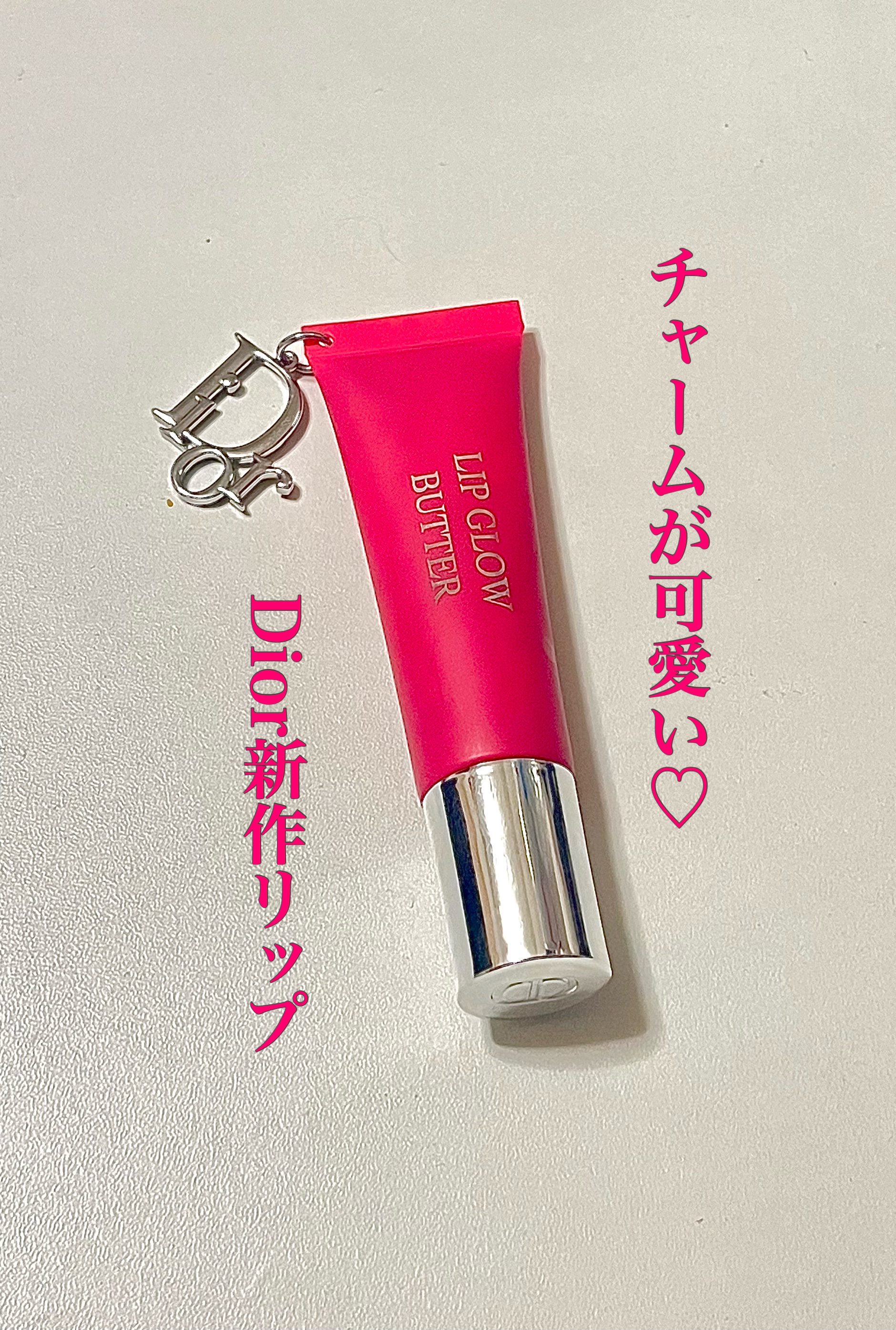 ディオール アディクト リップ グロウ バター 105 ライチ/Dior/口紅・グロス・リップライナー・リップケアを使ったクチコミ（2枚目）