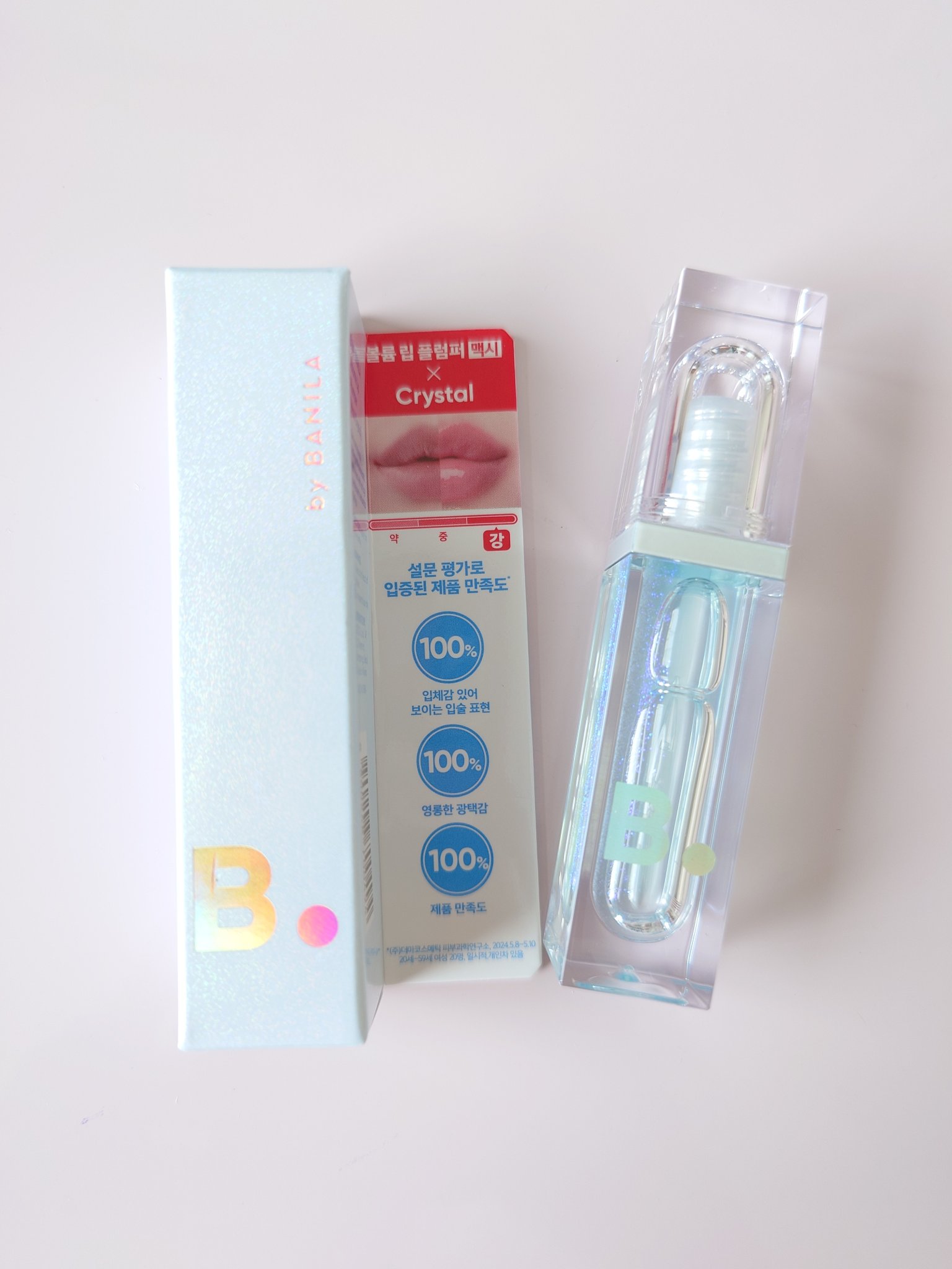 ボリュームリッププランパー 03 マキシクリスタル/BANILA CO/リッププランパーを使ったクチコミ（1枚目）