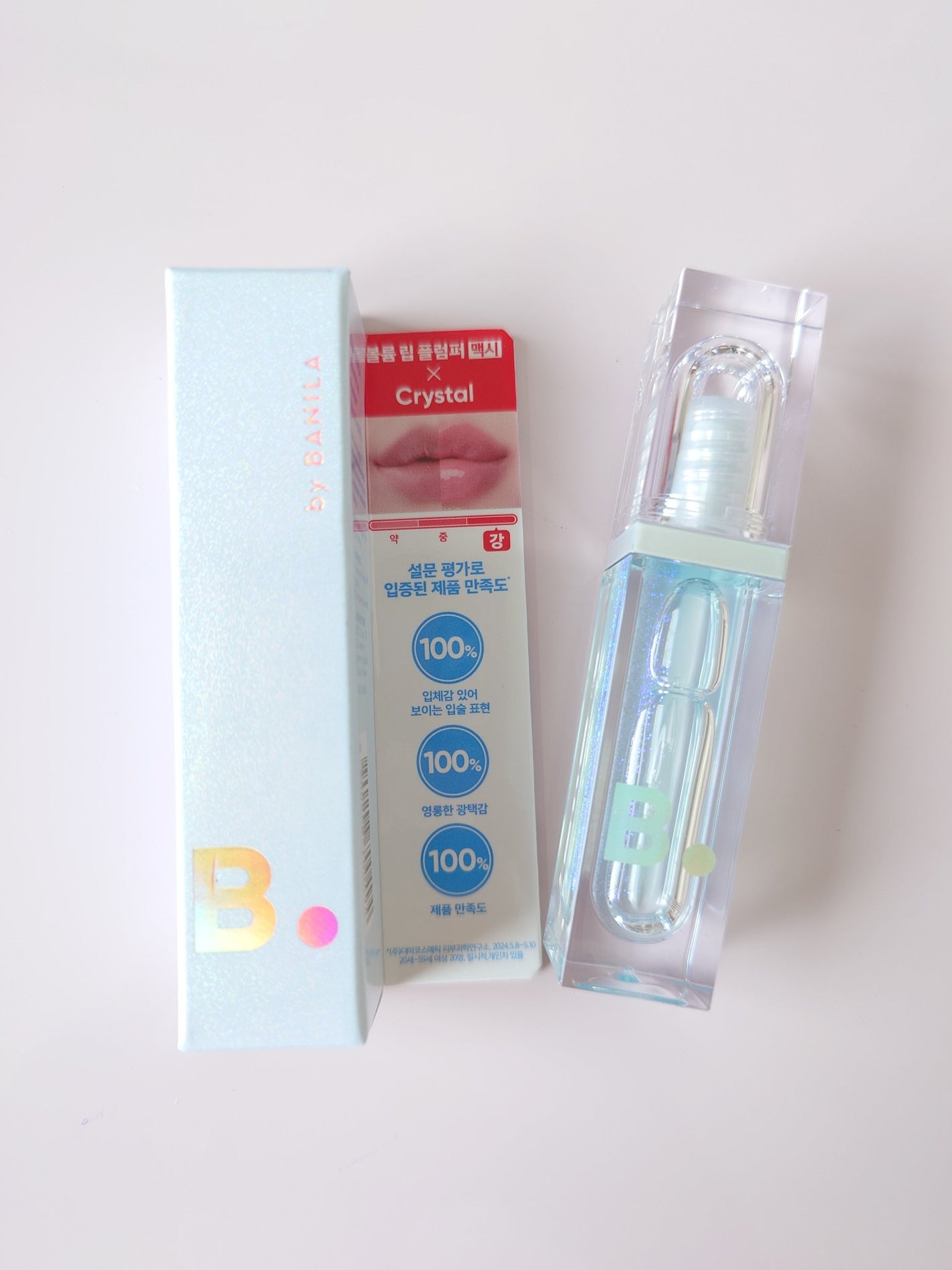 ボリュームリッププランパー/BANILA CO/リッププランパーを使ったクチコミ(1枚目)