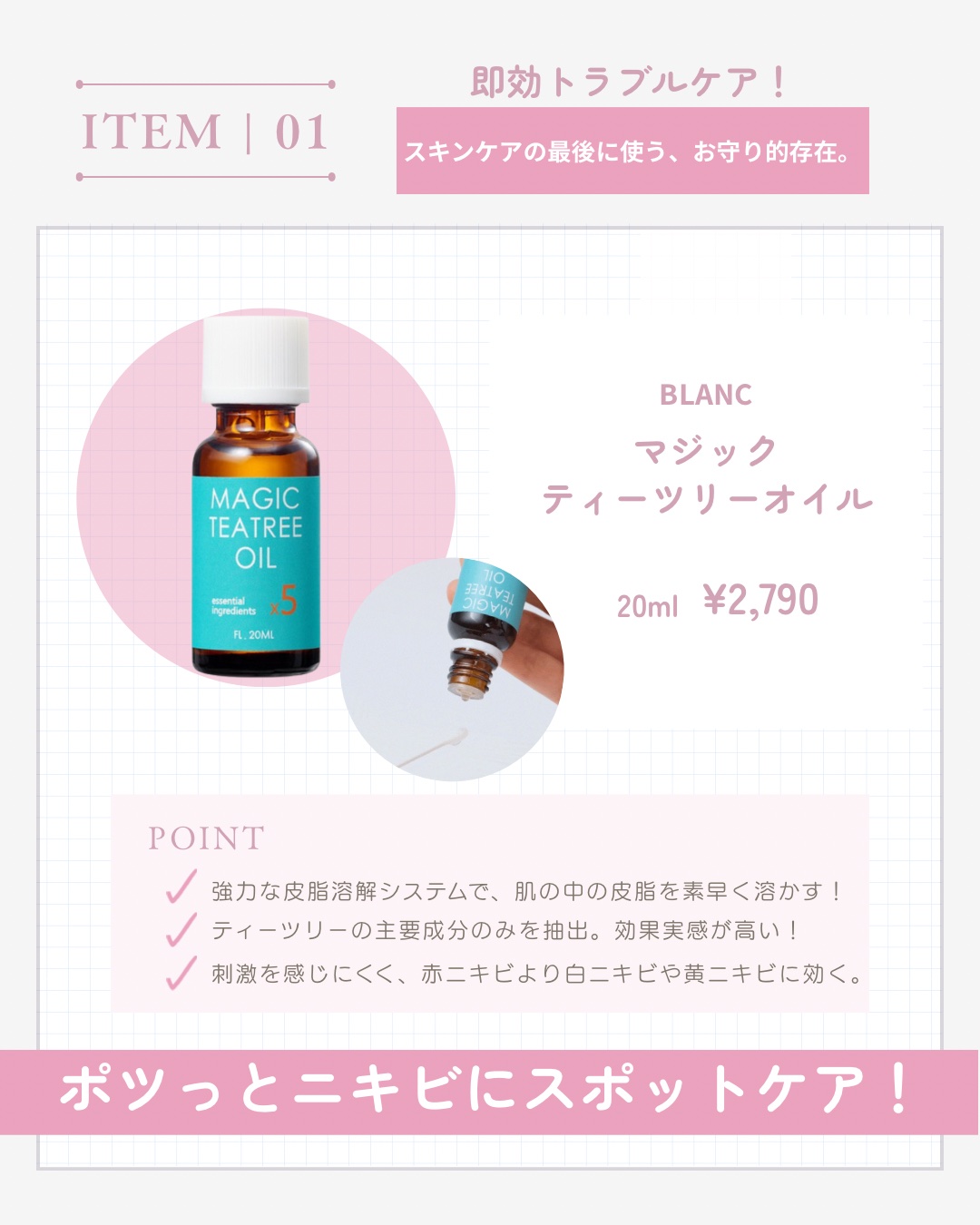 チョコラBBピュア (医薬品)/チョコラBB/その他を使ったクチコミ（2枚目）