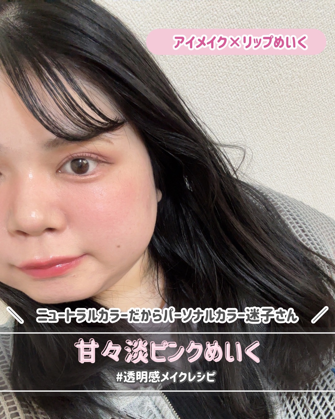 ソフトブラーリングアイパレット/wakemake/アイシャドウパレットを使ったクチコミ（2枚目）