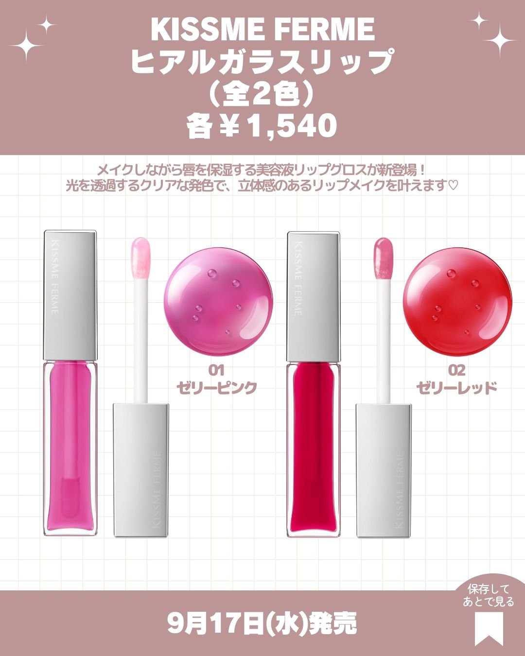 クッションチップアイカラーN/キスミー フェルム/単色アイシャドウを使ったクチコミ（2枚目）