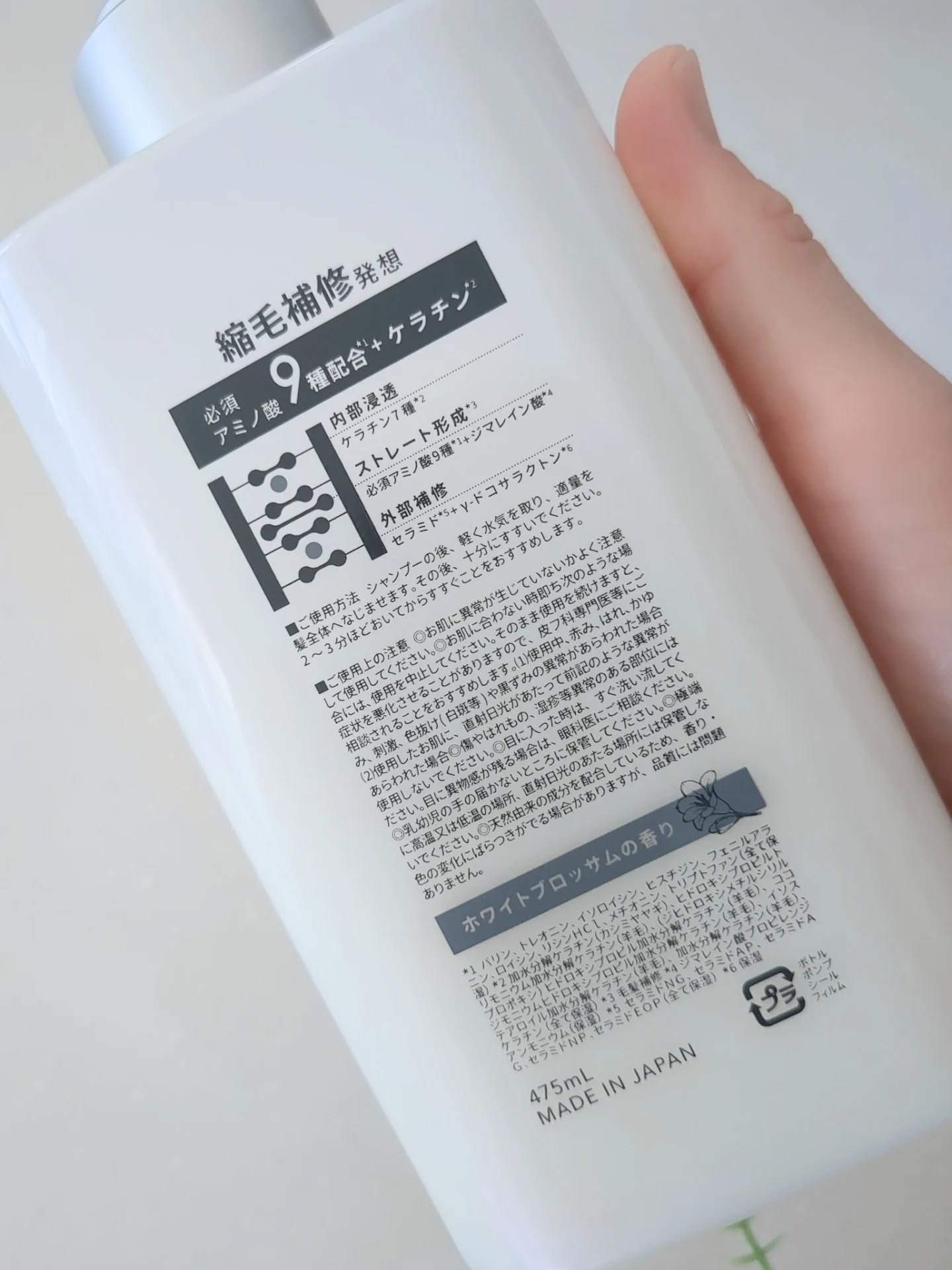 ストレートシャンプー/ストレートトリートメント ホワイトブロッサムの香り/Straine/市販シャンプーを使ったクチコミ（3枚目）