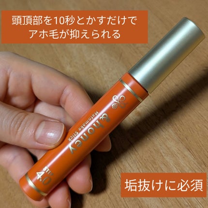 &honey マトメイクスティック 4.0のクチコミ「&honey マトメイクスティック 4.0
朝、使うと日中ふとした時にダマスクローズハニーの.....」(2枚目)