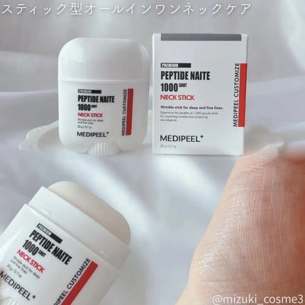 みづき☽コスメ*スキンケア on LIPS 「話題のべたつかない「ねばね~ば」ネックケアライン!首シワ&キメ..」(3枚目)