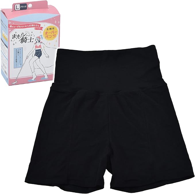 nishikawa まもら騎士 生理用オーバーパンツ